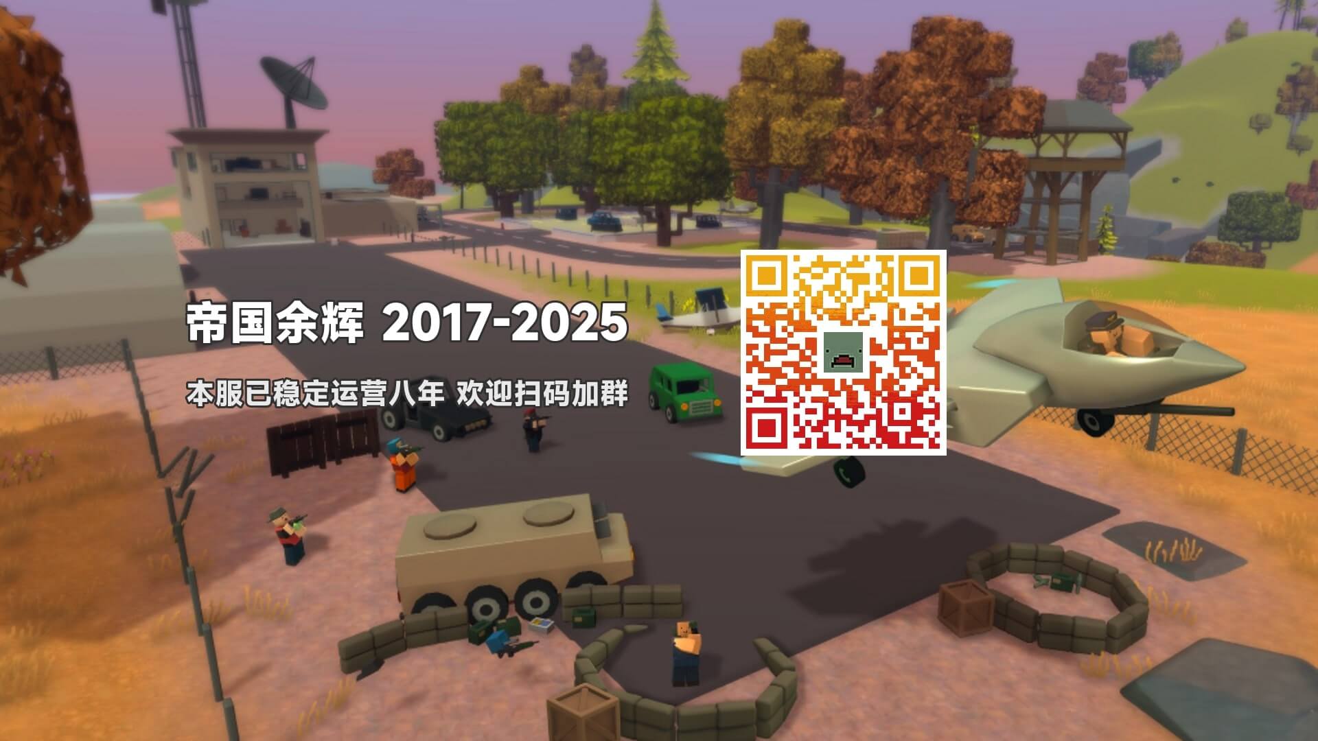 欢迎图